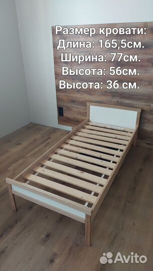Детская кровать IKEA Sultan Lade с матрасом