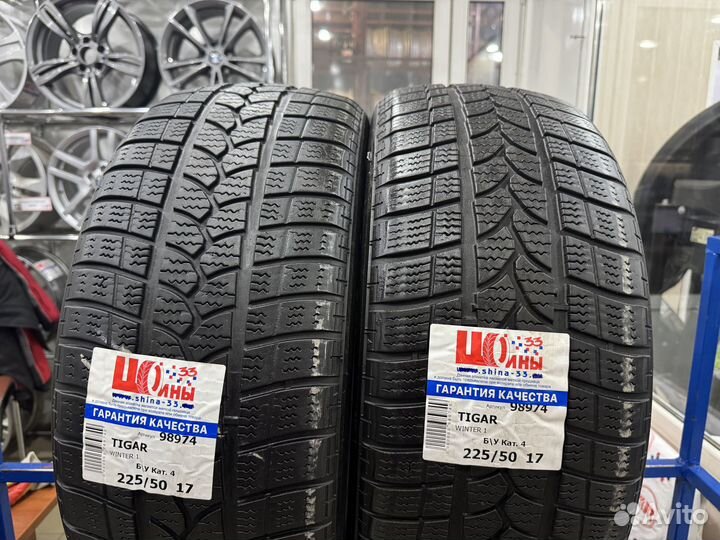 Tigar Winter 1 225/50 R17