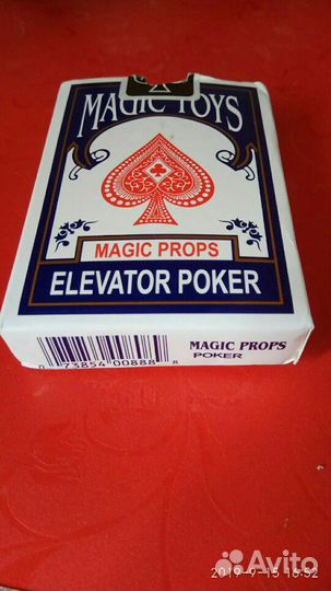 Карты, реквизит для фокусов