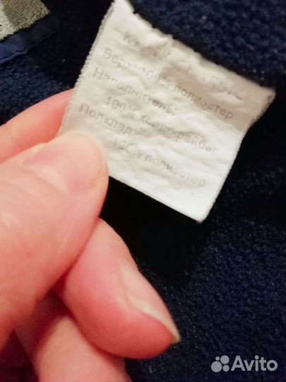 Детская куртка для мальчика 98