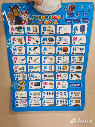 Интерактивная 