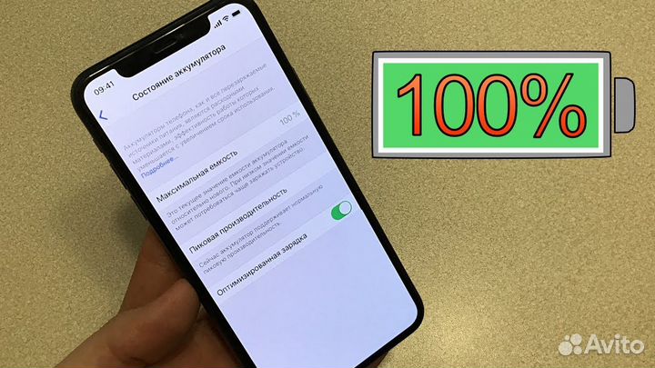 Оригинальные аккумуляторы iPhone