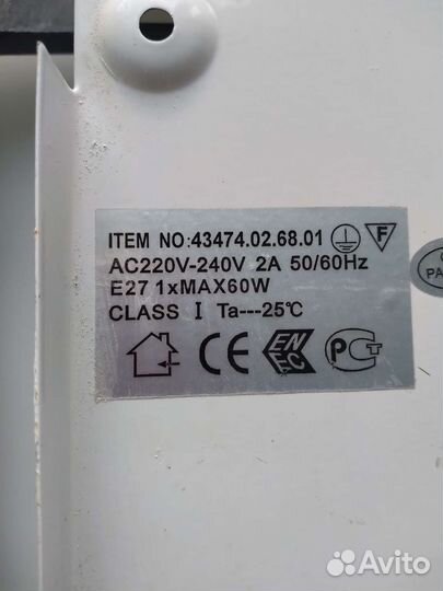 Светильник настенно потолочный