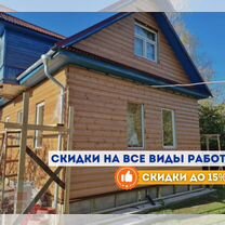 Реконструкция и ремонт деревянных домов, дач бань, Серпухов