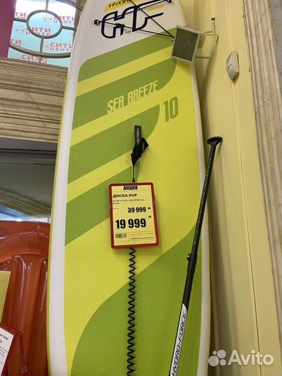 Sup доска надувная Bestway