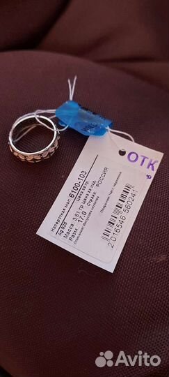 Серебряное кольцо женское 17 р новое