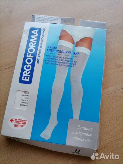 Чулки антиэмболические компрессионные 1кл. разм. М
