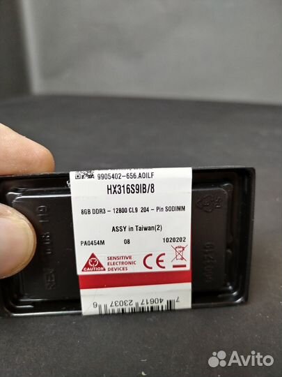 Оперативная память для ноутбука ddr3 8gb