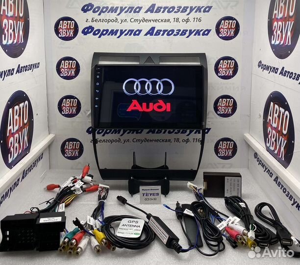 Магнитола Audi A6 C5 1997-2004 CC3 3-32 8 ядер