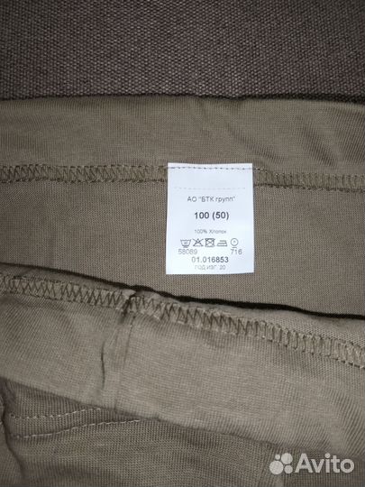 Трусы плавки