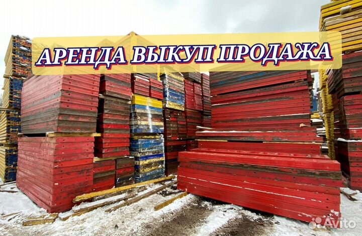 Опалубка для стен алюминиевая