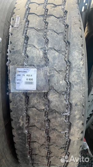Hercules 295 75 22,5