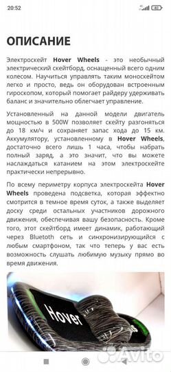 Скейт борд и электро самокат kugoo max speed