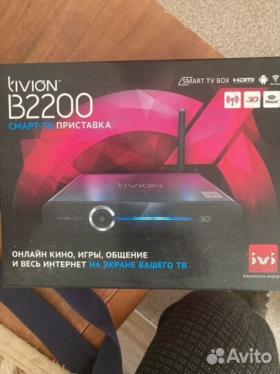 SMART tv приставка б/у с wifi