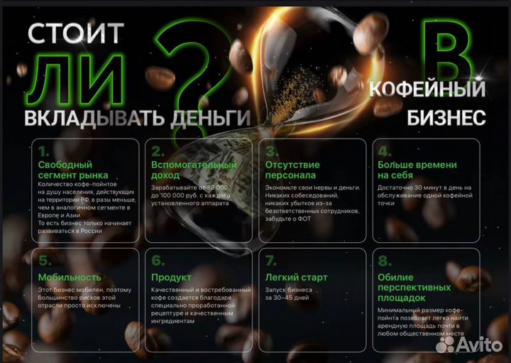 Кофейня самообслуживания CoffeeLove CL Comfort