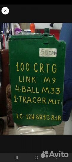 Яшик военный