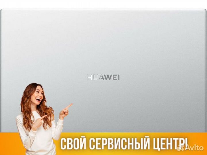 Ноутбук новый 14 дюймов Huawei