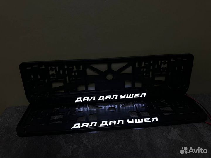 Номерная led рамка с вашим дизайном