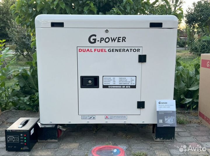 Генератор газовый 13 kW g-power