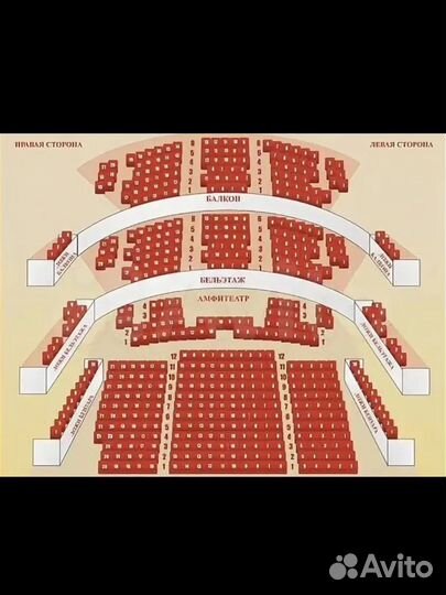 Театр Нации 