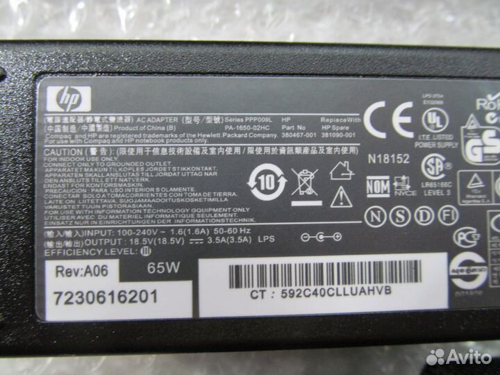 Блок питания для ноутбука HP 18.5V-3.5A