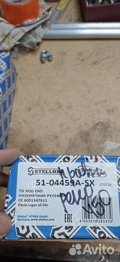 Наконечник рулевой прав Logan Largus Sandero