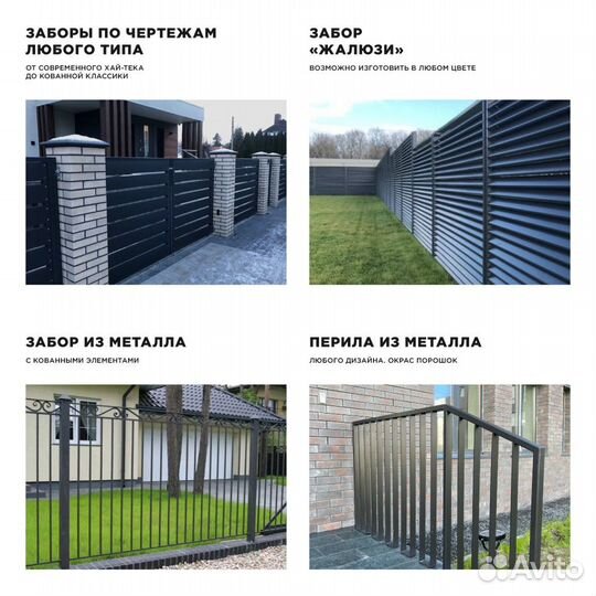 Доборные элементы кровли, водосточные системы