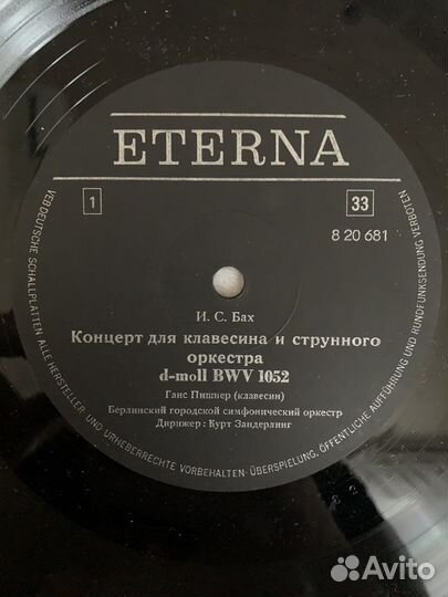 Винил И. С. Бах eterna