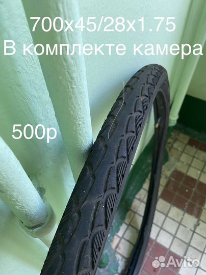 Велосипедные запчасти колёса, шины, камеры