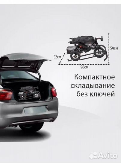 Велосипед с ручкой werter berger