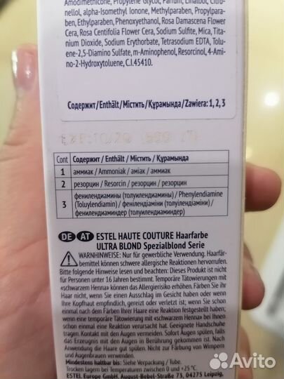 Краска estel couture осветдяющая серия блонд