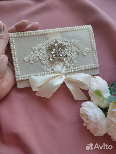 Конверт для денег