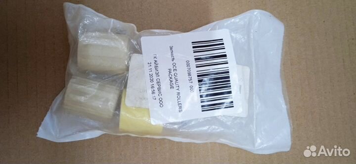 Запчасть осе quality rollers (0007098757 000)