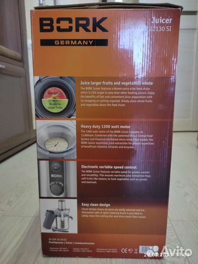 Соковыжималка bork JU CUP 22130 SI