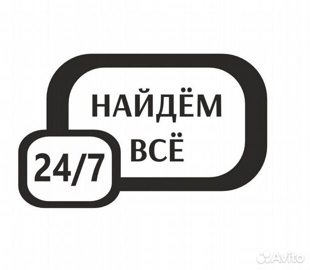 Поиск с металлоискателем