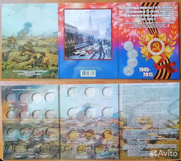 Альбомы для монет ч2