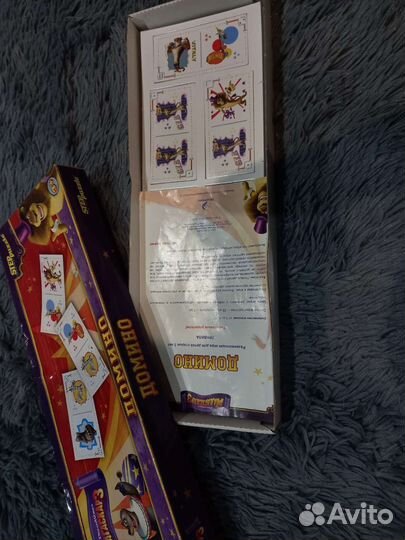 Настольные игры