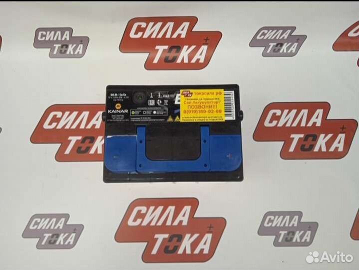 Аккумулятор на Hyundai ix 35