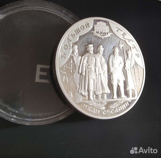 Монета сбербанк серебро