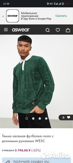 Кофта мужская wesc бирка