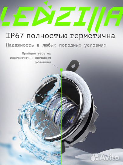 Фары противотуманные ledzilla 30Вт 406-YW 2шт