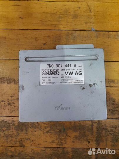 Блок управления камеры заднего вида 7N0907441B