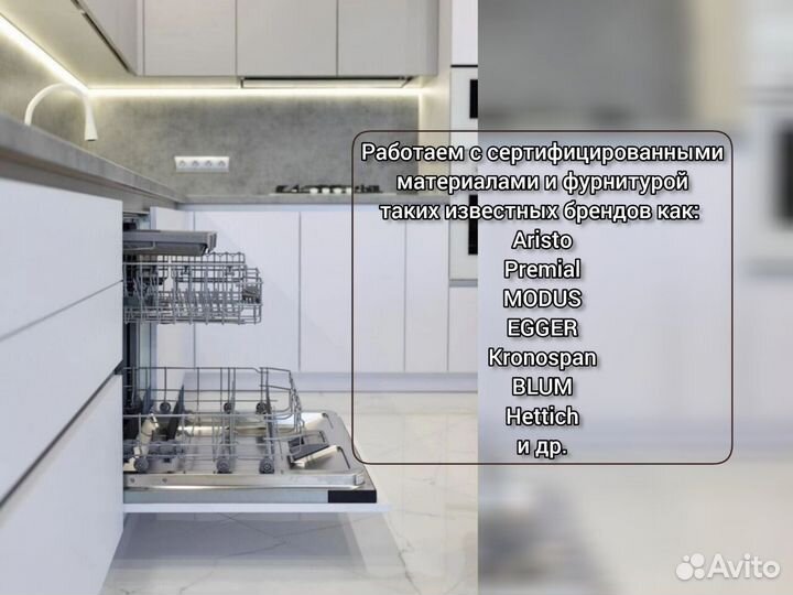 Мебель на заказ по индивидуальным размерам