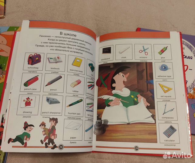 Русско-английский словарь для детей книга принцесс