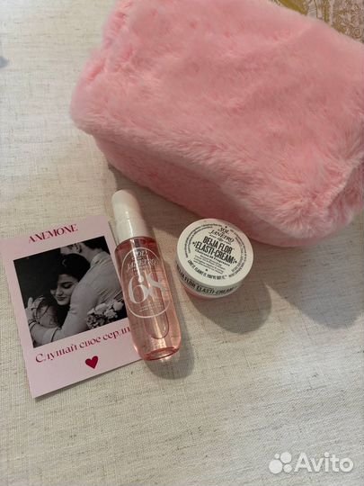 Sol de janeiro набор