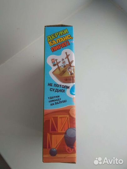 Игра держи баланс пират