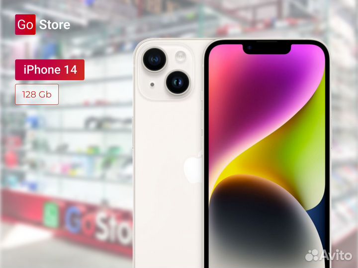 iPhone 14, 128 ГБ
