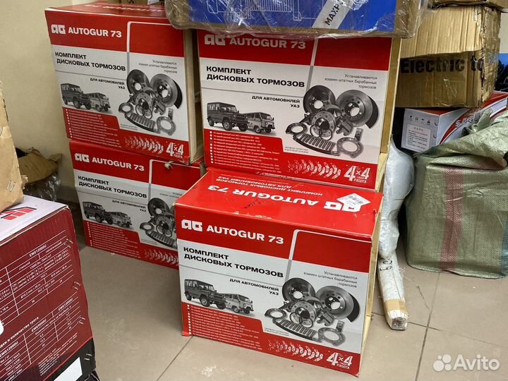 Тормоза дисковые задние УАЗ мост Тимкен/Спайсер