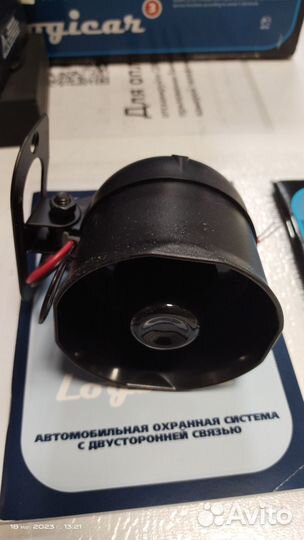 Сигнализация Scher-Khan Logican magic coode PRO 2