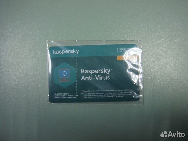Антивирус Kaspersky Internet Security
